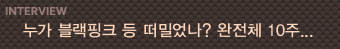 YG�������θ�Ʈ ����
