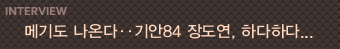 ���ʺ��� �嵵�� ���84/����=������ ����