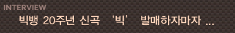 YG�������θ�Ʈ ����