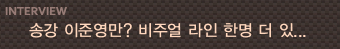 tvN �� ���ϵ�� �������