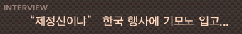 �ȼ� ����Ʈ