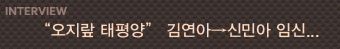 �迬�� �Źξ� ���ϸ� ��ȿ��, ������DB