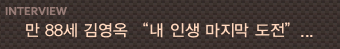 �迵��(KBS ����)