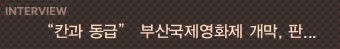 ��30ȸ �λ걹����ȭ�� ������(������DB)