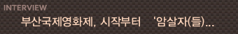 �λ걹����ȭ���� ������ ��ȭ�� ����