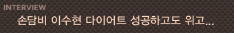 ����=�մ��(����), �̼���(������DB)