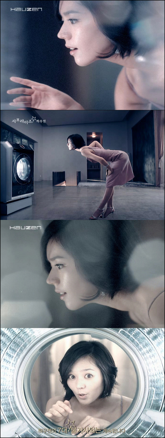 한가인 “CF 의상 얇아 몸매 부담 탓에 한여름 보양식도 못먹어” - 손에 잡히는 뉴스 눈에 보이는 뉴스 - 뉴스엔