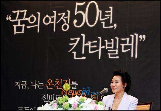 [포토엔]고희 패티김, 50주년 대공연 제작발표회 갖다 - 손에 잡히는 뉴스 눈에 보이는 뉴스 - 뉴스엔