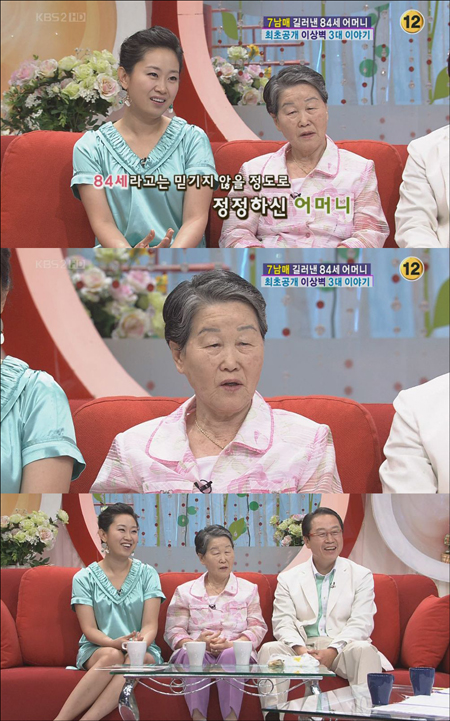 <b>이상벽</b> 어머니 딸과 3대 출연, 이산가족史 <b>고백</b>
