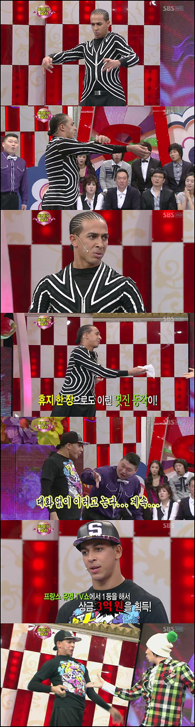 세계 비보이 1위+프랑스 국보급 춤꾼 깜짝출연 “두눈이 휘둥그레~” - 뉴스 썸네일 이미지