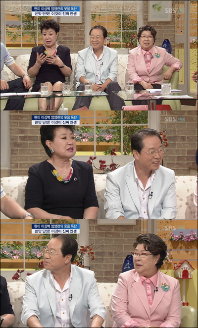 현미 엄앵란 부부싸움 후 <b>이상벽</b> 와이셔츠 적셨던 사연 공개