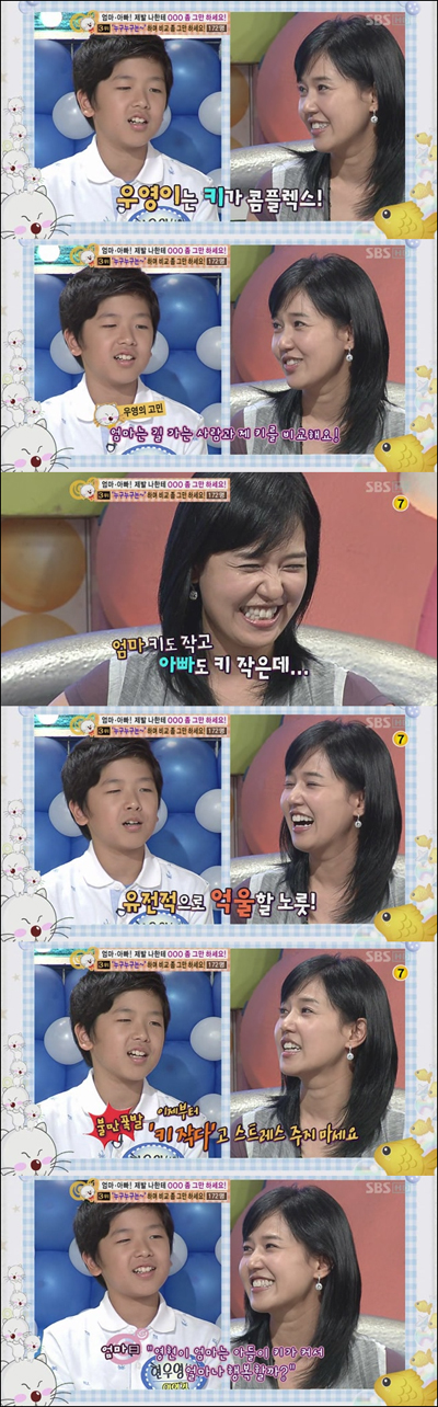 이연경 아들 현우영 “키 작다고 스트레스주지 마세요” - 손에 잡히는 뉴스 눈에 보이는 뉴스 - 뉴스엔