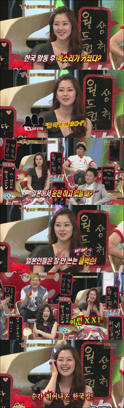 <b>유민</b> “<b>한국</b>활동 10년, 나도 모르게 욕설” 운전습관 <b>고백</b>