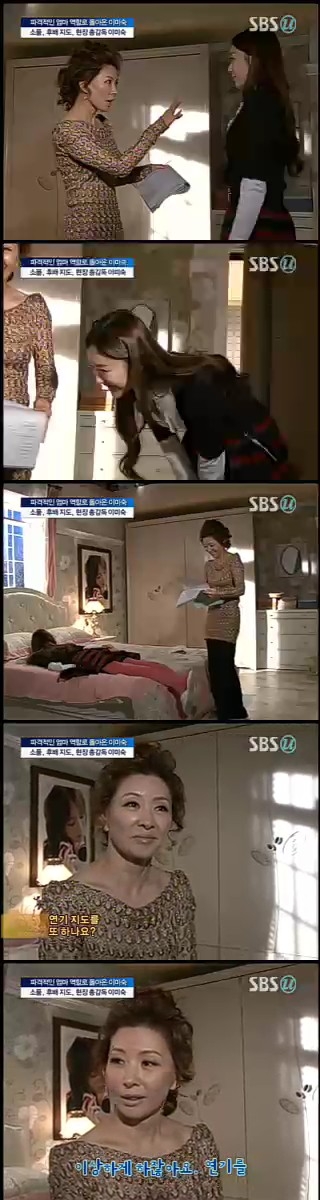 <b>이미숙</b> “강민경, 넌 가수 안하냐?” 뼈있는 <b>일침</b> 이유는