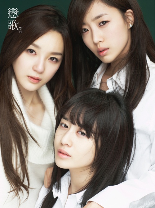 은정 지연 강민경, 2011년 OST앨범 ‘연가’ 모델 발탁 - 손에 잡히는 뉴스 눈에 보이는 뉴스 - 뉴스엔