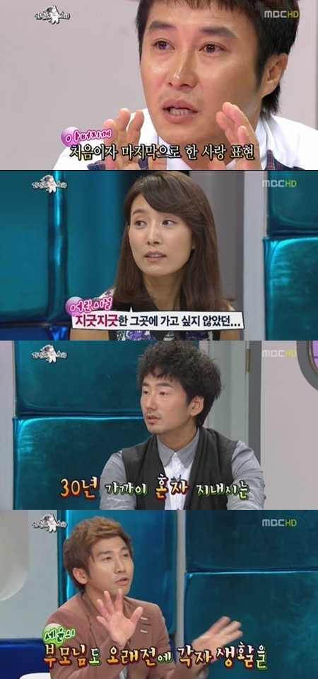 “부모님 이혼, 父 치매” 라스, 눈물 <b>가족사 고백</b> 끌어안았다