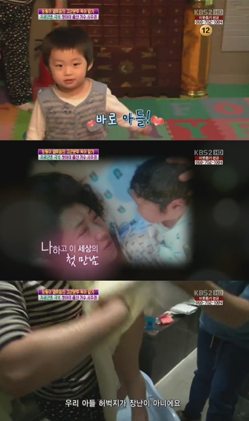 <b>서주경</b> 우량아 아들 공개 ‘21개월에 20, 벌써부터 하체 튼실’
