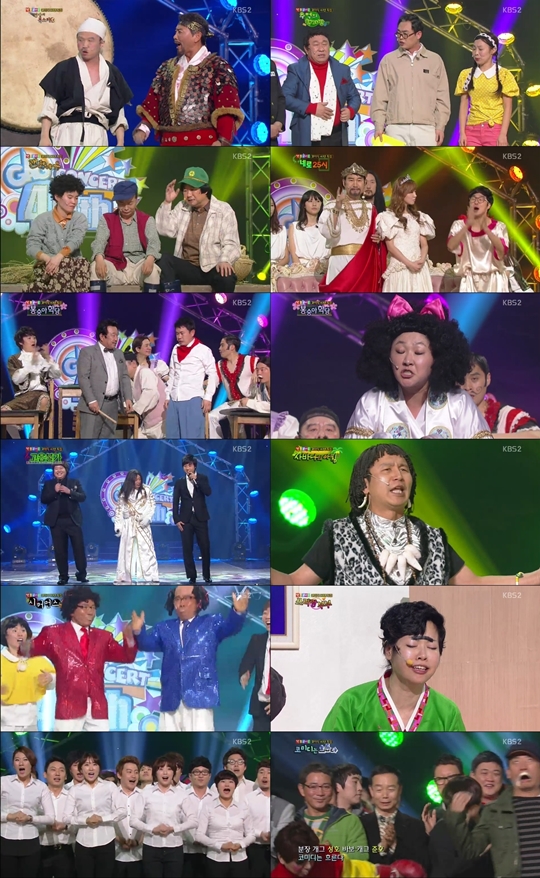 ‘개콘’ 40년 특집, 웃음+감동 다 잡았다 - 손에 잡히는 뉴스 눈에 보이는 뉴스 - 뉴스엔
