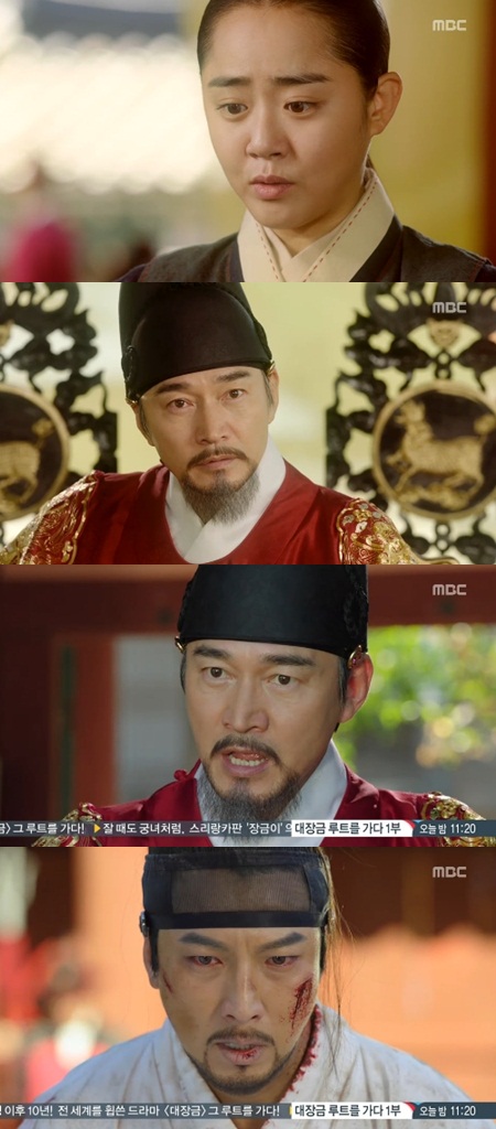 ‘정이’ 문근영, 박건형 참형 막고 목숨 살렸다 - 손에 잡히는 뉴스 눈에 보이는 뉴스 - 뉴스엔