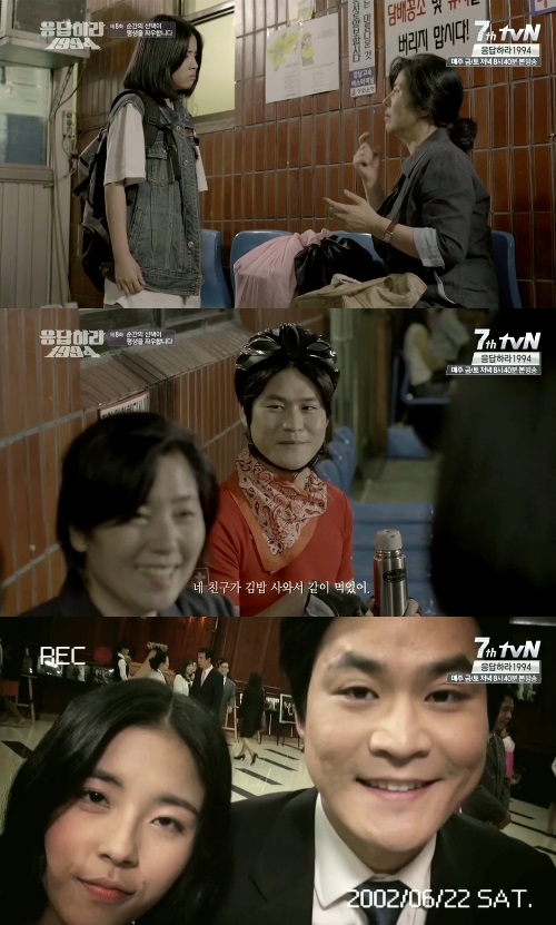 ‘응답하라1994’ 도희남편 김성균 ‘풀러브스토리 공개’ - 손에 잡히는 뉴스 눈에 보이는 뉴스 - 뉴스엔