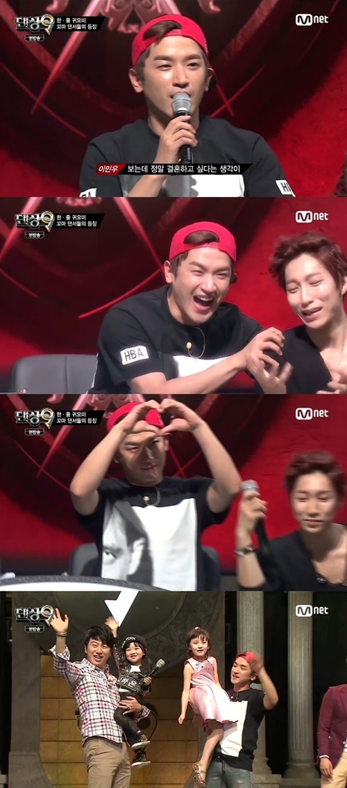 <b>이민우 딸바보</b> 예약? “결혼하고 싶다”(댄싱9)