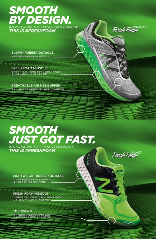 뉴발란스, 미드솔 테크놀로지 쿠셔닝화 프레시폼 ‘보라카이&잔테’ 출시 - 뉴스 썸네일 이미지