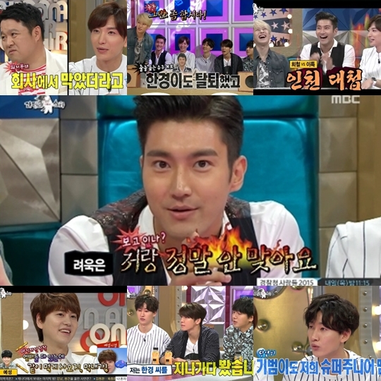 ‘라스’ 슈퍼주니어, 10주년 아이돌의 예능법