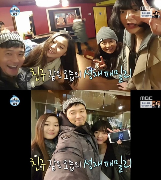 대표 이미지: 이성재, 49세에 할아버지 고백 및 기러기 아빠 청산