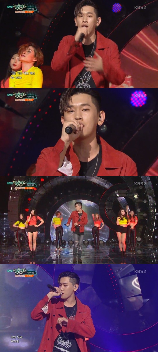 ‘컴백’ 크러쉬, 계속 듣고픈 몽환적 보이스 ‘우아해’(뮤직뱅크) - 손에 잡히는 뉴스 눈에 보이는 뉴스 - 뉴스엔
