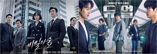 ‘듀얼’ ‘비밀의 숲’에 ‘알쓸신잡’까지, CJ E&M 금토일 특급편성 - 뉴스 썸네일 이미지