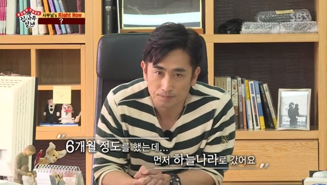 ‘집사부일체’ <b>차인표</b> “친동생 먼저 하늘나라로 떠나보내”