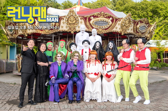 ‘런닝맨’ 유재석 밀어내고 센터 차지한 하하, 포스터 공개 - 손에 잡히는 뉴스 눈에 보이는 뉴스 - 뉴스엔