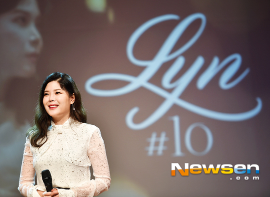 가수 린(LYn) ‘여성미 넘치는 비주얼’[포토엔HD] - 손에 잡히는 뉴스 눈에 보이는 뉴스 - 뉴스엔