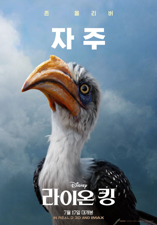 ‘라이온 킹’ 당장이라도 쓰다듬고 싶을 정도로 귀여운 심바 - 손에 잡히는 뉴스 눈에 보이는 뉴스 - 뉴스엔