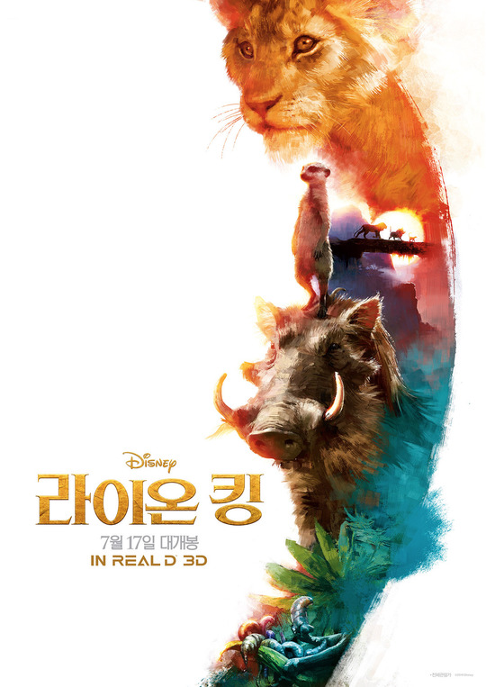 “전설을 경험하라”..‘라이온킹’ 전포맷 예매 오픈 - 손에 잡히는 뉴스 눈에 보이는 뉴스 - 뉴스엔