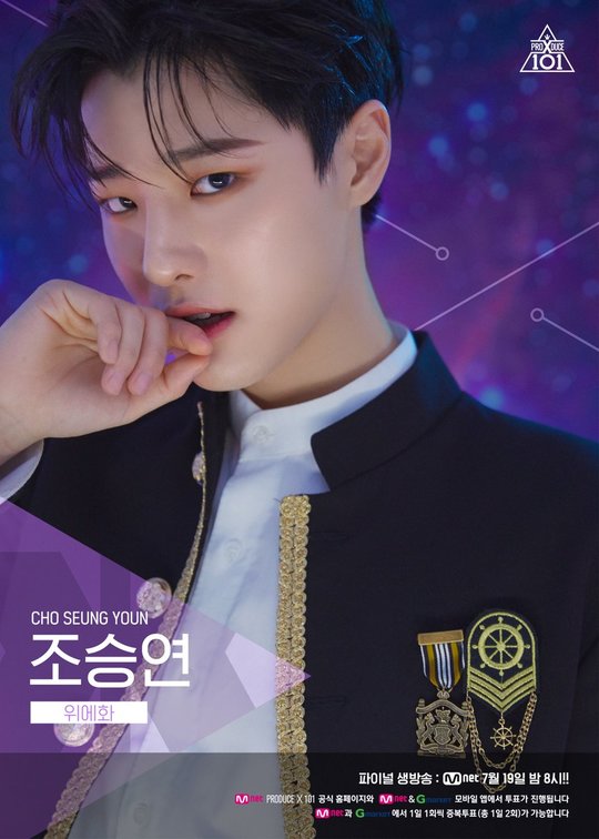 Mnet εེ X 101 