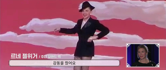 ‘주디’ 르네 젤위거 “내가 이 역할 맡아도 되나 싶었다” - 손에 잡히는 뉴스 눈에 보이는 뉴스 - 뉴스엔