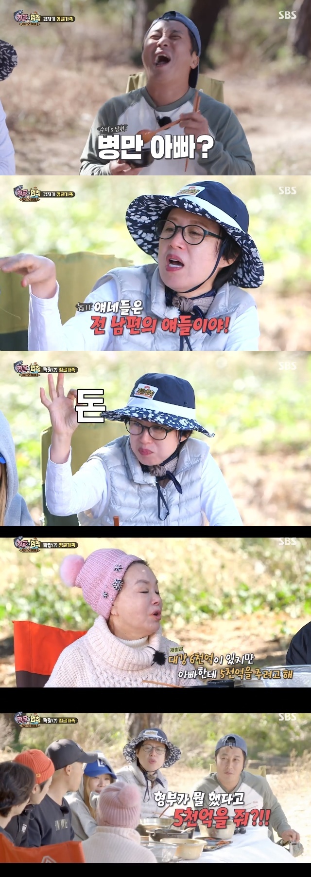 김병만이 김수미 돈 보고 결혼” 상황급 돌입→6천억 재산분쟁 폭소(정법) - 뉴스엔