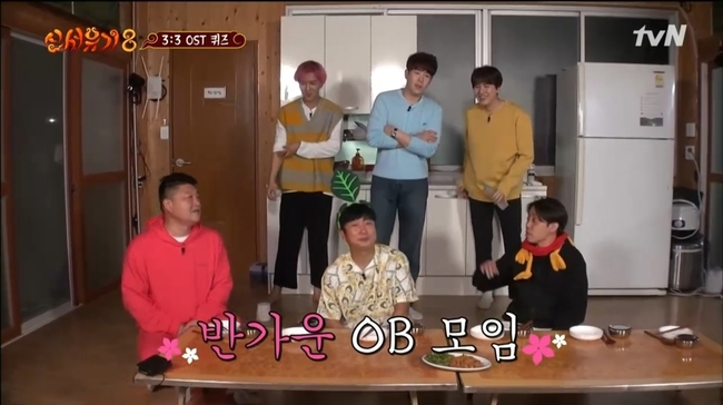 ‘신서유기8’ 미방분, 은지원 OST 퀴즈 최약체 등극→자존심 건 3:3 족구 대... - 뉴스 썸네일 이미지