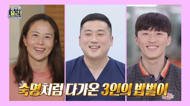 “바다와 산이 직장” 소신 쏟은 ‘아무튼 출근’ 칭찬해[TV와치] - 뉴스 썸네일 이미지