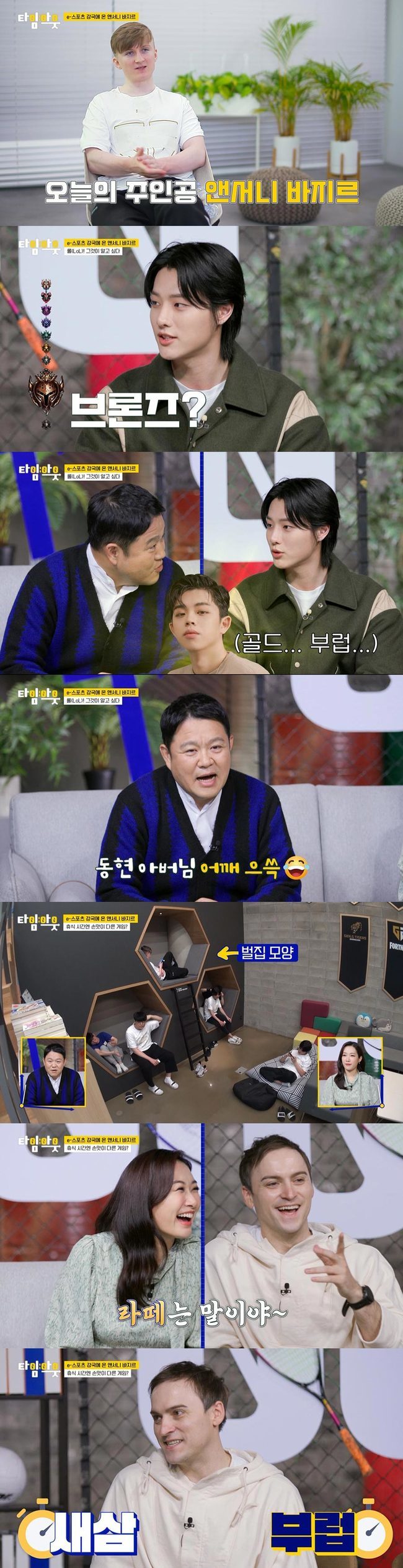 기욤 패트리, 비트코인 수익률 5400% 소감? “너무 일찍 태어나” - 뉴스엔