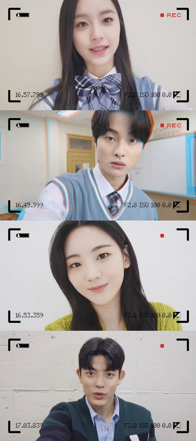‘지우학’ 시즌2 제작 확정, 박지후X윤찬영X조이현X로몬 영상 공개 - 손에 잡히는 뉴스 눈에 보이는 뉴스 - 뉴스엔