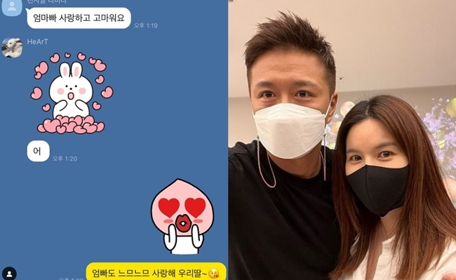 박시은 진태현 편안한 모습
