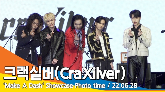 크랙실버(CraXilver), 음악 만큼이나 ‘압도적인 비주얼’[뉴스엔TV] - 손에 잡히는 뉴스 눈에 보이는 뉴스 - 뉴스엔