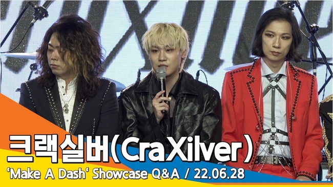 크랙실버(CraXilver), “사기당한 경험도” 역경 딛고 도약을 향해[뉴스엔TV] - 손에 잡히는 뉴스 눈에 보이는 뉴스 - 뉴스엔