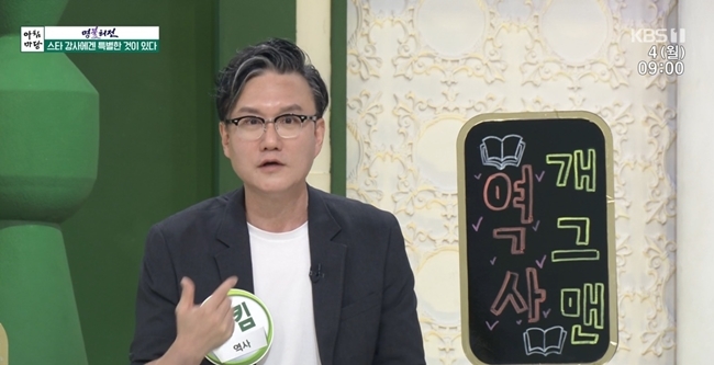 썬킴 “미국 할리우드서 영화 연출 전공, K팝 처음 소개한 것도 나”(아침마당) - 손에 잡히는 뉴스 눈에 보이는 뉴스 - 뉴스엔