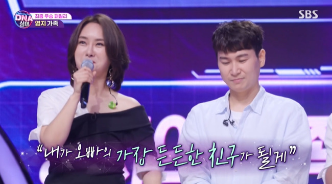영지 “장윤정 콘서트로 번아웃 극복→오빠 덕에 트로트 앨범 제작”(판타패)[어제TV] - 손에 잡히는 뉴스 눈에 보이는 뉴스 - 뉴스엔