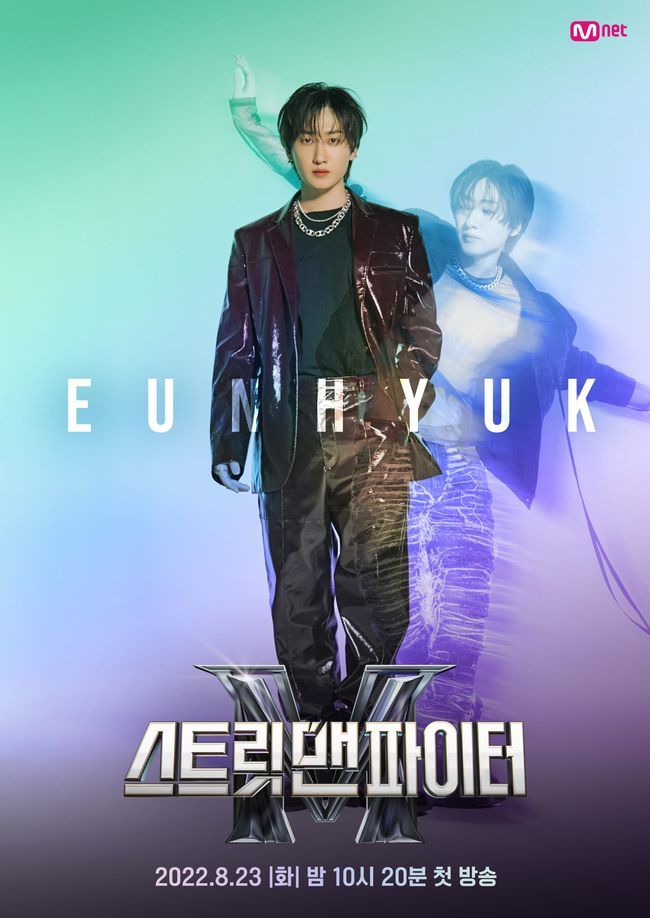 ‘스맨파’ 보아X은혁X우영X강다니엘, 춤전쟁 알리는 강렬 포스 - 손에 잡히는 뉴스 눈에 보이는 뉴스 - 뉴스엔