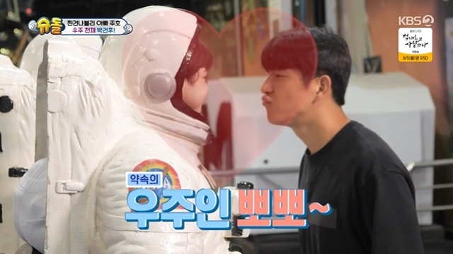 박주호 아들 진우, 아빠♥형 건후 뽀뽀에 입 삐죽 질투(슈퍼맨이 돌아왔다) - 손에 잡히는 뉴스 눈에 보이는 뉴스 - 뉴스엔