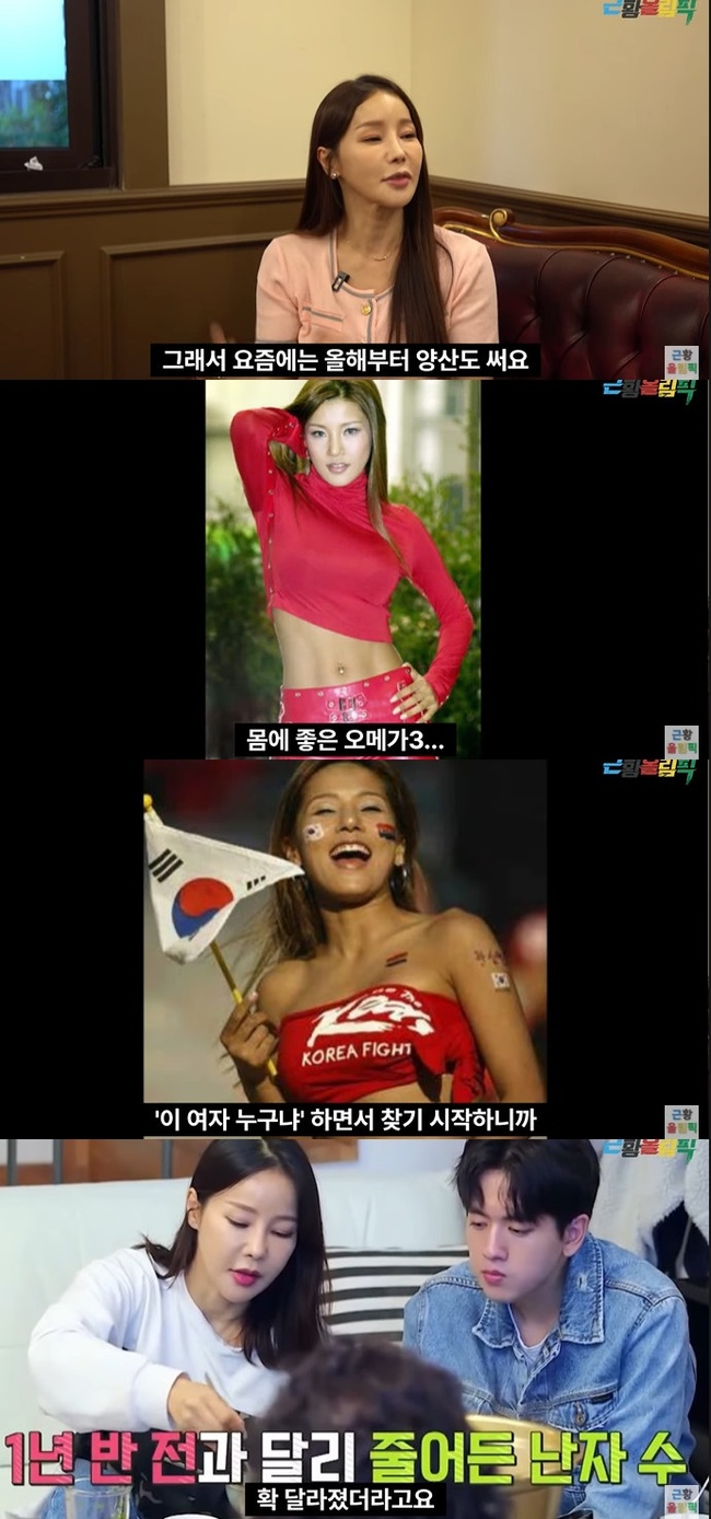 미나 “약쟁이 소리 들을 만큼 관리‥나이 속인 연예인 1위”(근황올림픽) - 뉴스엔